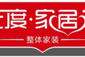 成都元度家居