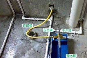 水管打压试验方法