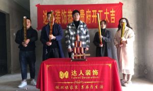 六安达人装饰太古光华城125平方现代风格