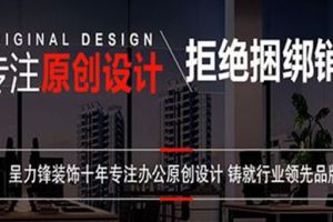 青岛知名设计公司