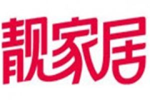 生活家家居装饰公司怎么样