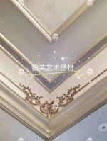 牡丹江铂芙艺术壁材欧式风格三室两厅装修案例样板间