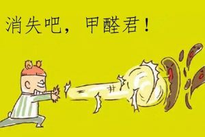 新房裝修完怎么打掃