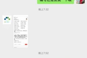 农村装配式住宅总价8万