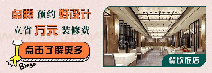 合肥裝修報價