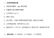 2023個(gè)人裝修合同范本