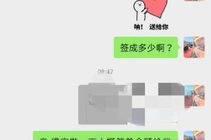 保利爱尚里二期