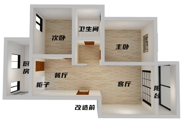 大連二手房改造裝修