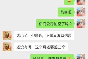 特发和平里装修