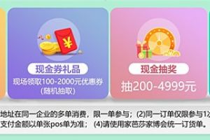 2023年成都家具展时间表