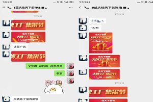 贵阳丰立装饰签15万+