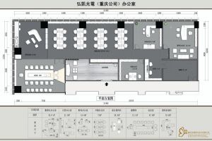 重慶辦公室裝修案例