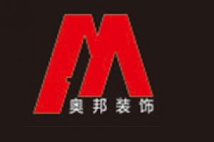 奧亞裝飾