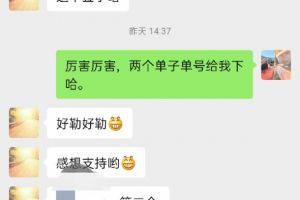 成都宅天下裝飾連簽兩單