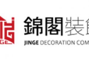 匠心藝閣裝飾
