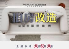 南京業(yè)之峰裝飾怎么樣？南京業(yè)之峰裝飾好不好？