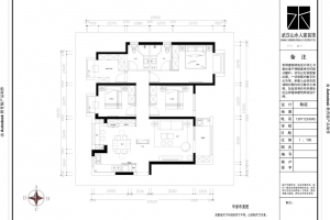 武汉装饰建材城