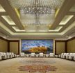 上海高档酒店会议厅装修实景图片