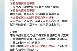華佑裝修公司在南昌的口碑