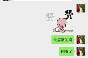 天津盛世怡家装饰签单快讯