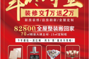 海南買房的人后悔嗎