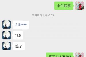 貴陽豐立簽13.5萬單