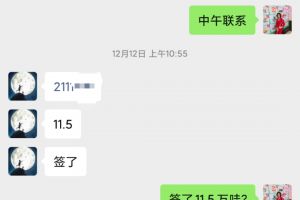 贵阳丰立装饰签15万+