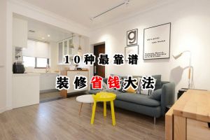 10個后悔的家用電器