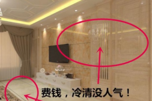 錦星程裝飾