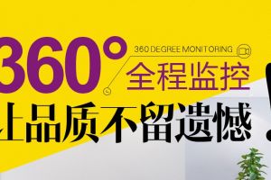 2015青島裝修公司排名