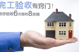 提升運勢刻不容緩