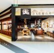 上海饭店餐厅门头装修设计实景图