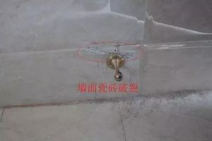 吐槽裝修