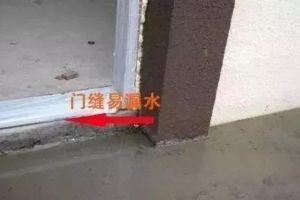 吐槽裝修