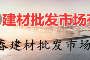 长春民用沙发