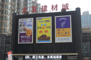 北京装饰材料批壁纸发市场