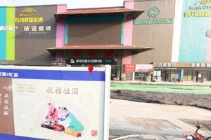 杭州家居建材市场排名