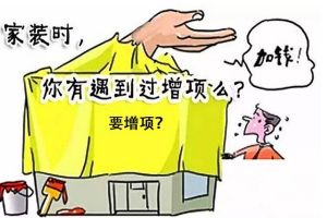 你們客廳吊頂花了多少錢