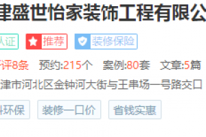 咨詢簽約時(shí)間