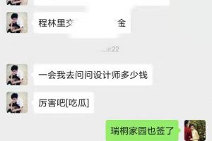 咨詢簽約時(shí)間