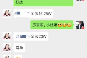 裝飾公司保修單