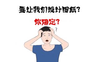 裝修公司選擇注意點(diǎn)