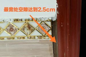 烏魯木齊天地嘉豪裝飾簽單