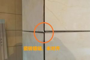 烏魯木齊天地嘉豪裝飾簽單