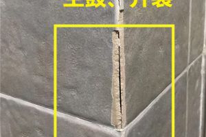 怎樣花最少的錢裝修