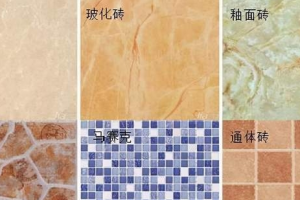 家裝陽臺(tái)瓷磚怎么選