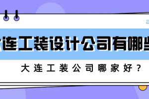 大连保利梧桐语