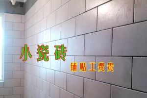 信宅裝飾公司