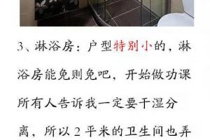 健安鈺霏裝飾