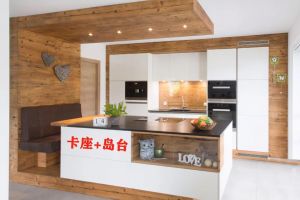 去客廳化設計